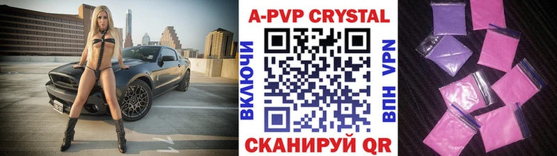 Магазин наркотиков Елец COCAIN Alpha PVP Гашиш Мефедрон