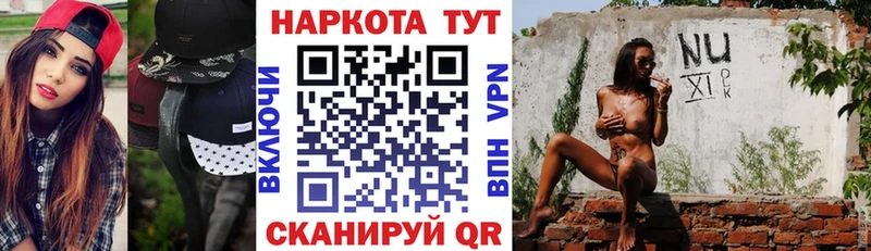 Вейп ТГК Елец