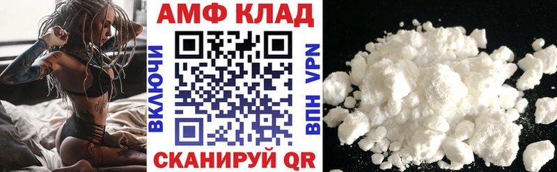 АМФ Розовый  Елец 