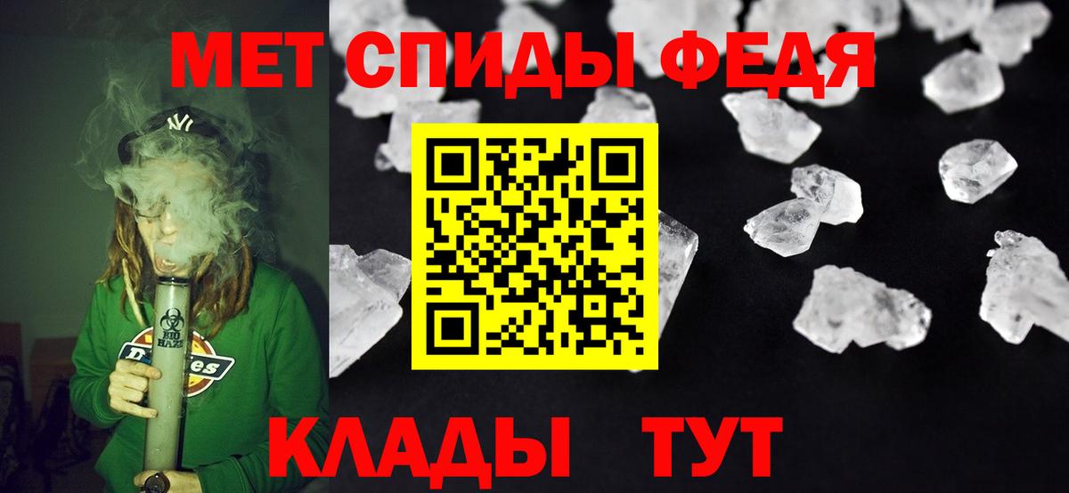 АМФ Premium  Вход с VPN  Амфетамин  Елец 