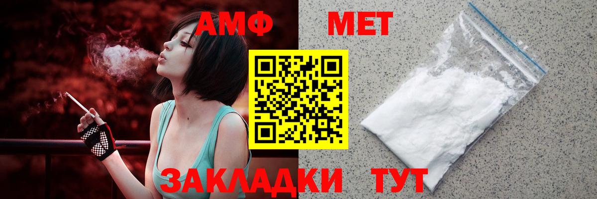 Amphetamine 97% Елец