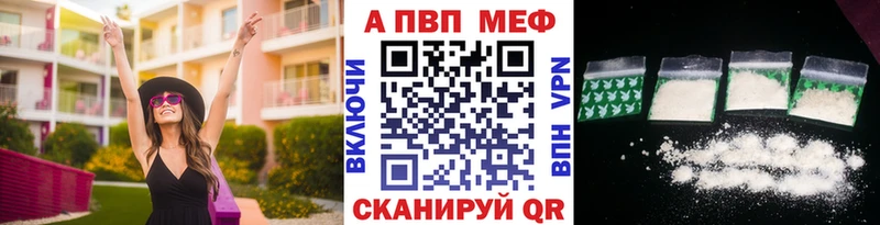 Alpha-PVP крисы CK закладки Елец