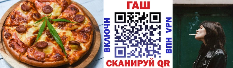 Еда ТГК конопля  Елец 
