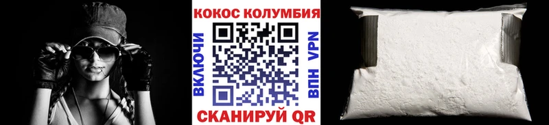 Кокаин 97%  где купить наркоту  Елец 