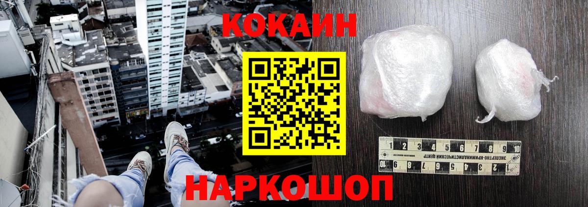 Елец  КОКАИН Перу  Вход с VPN  КОКАИН 98% 