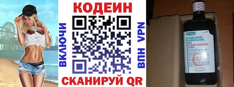 где купить наркоту  mega ONION  Кодеиновый сироп Lean напиток Lean (лин)  Елец 