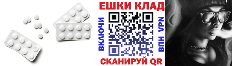 купить наркоту  Елец  Ecstasy Cube 