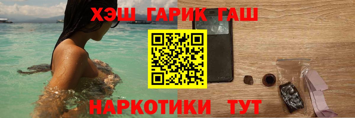 ГАШИШ Cannabis  ГАШ Cannabis  Елец  Вход с VPN 