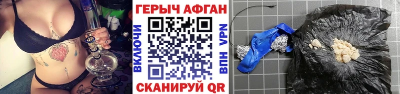 mega вход  Елец  Героин белый 