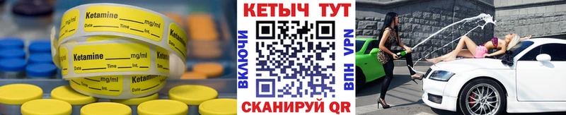 Кетамин ketamine  OMG рабочий сайт  Елец 
