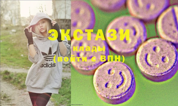 MDMA Premium VHQ Горно-Алтайск
