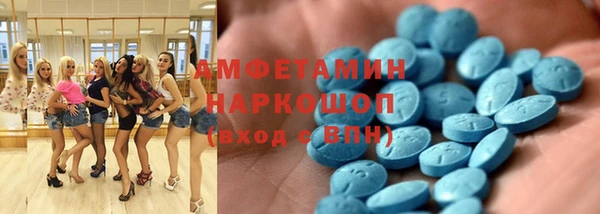 амфетамин Семикаракорск