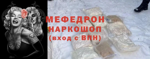MDMA Premium VHQ Горно-Алтайск