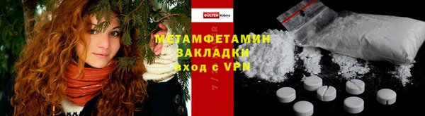 MDMA Premium VHQ Горно-Алтайск
