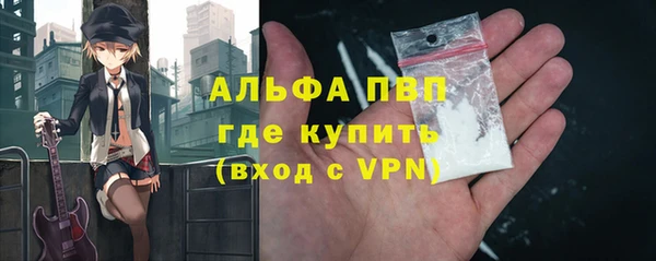 MDMA Premium VHQ Горно-Алтайск