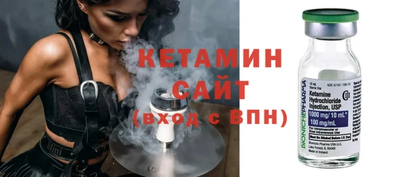 MDMA Premium VHQ Горно-Алтайск