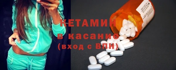 MDMA Premium VHQ Горно-Алтайск