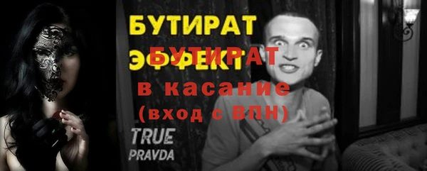 MDMA Premium VHQ Горно-Алтайск