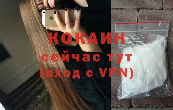 мефедрон VHQ Семёнов