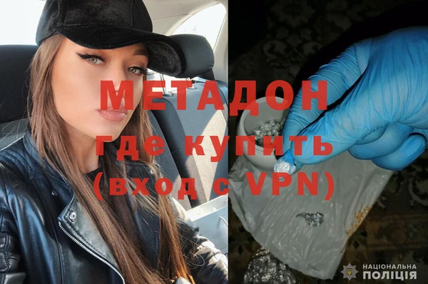 дурь Горняк