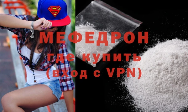 MDMA Premium VHQ Горно-Алтайск