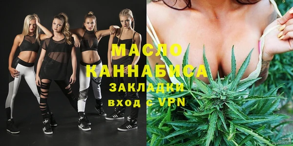 MDMA Premium VHQ Горно-Алтайск