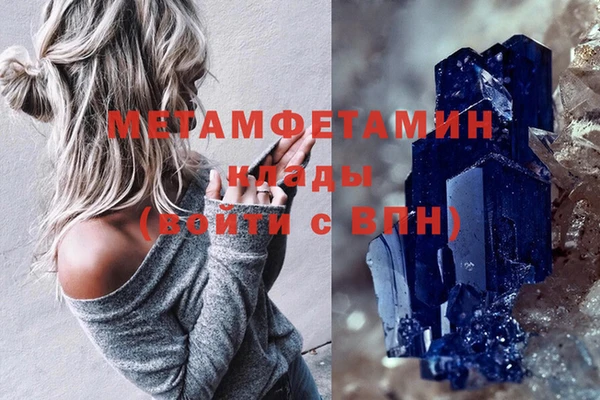 MDMA Premium VHQ Горно-Алтайск