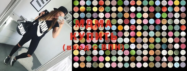 MDMA Premium VHQ Горно-Алтайск