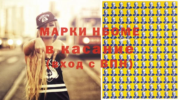 MDMA Premium VHQ Горно-Алтайск