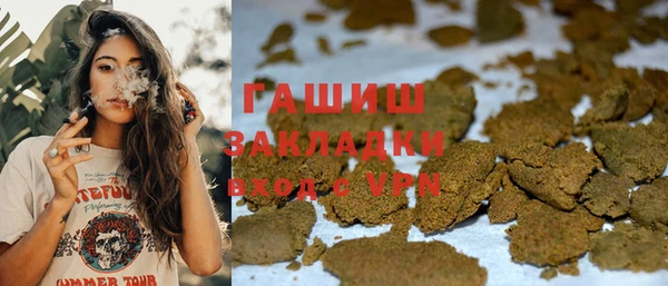 MDMA Premium VHQ Горно-Алтайск