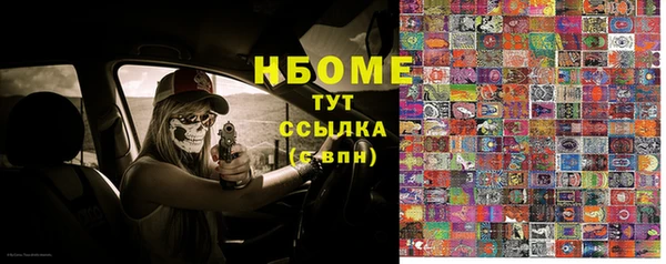 MDMA Premium VHQ Горно-Алтайск
