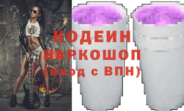 дурь Горняк