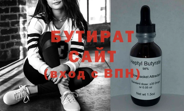 MDMA Premium VHQ Горно-Алтайск
