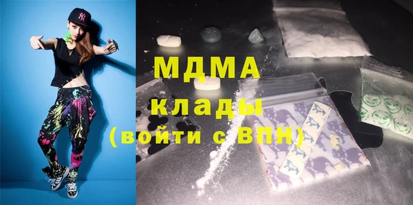 мефедрон VHQ Семёнов