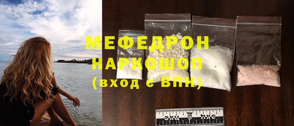 MDMA Premium VHQ Горно-Алтайск