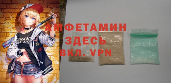 амфетамин Семикаракорск