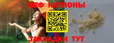 шишки Кунгур