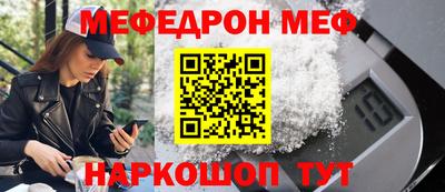 шишки Кунгур