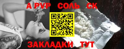 шишки Кунгур