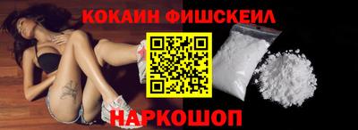 шишки Кунгур