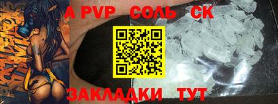 шишки Кунгур