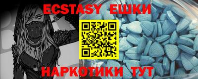 шишки Кунгур