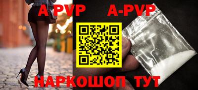шишки Кунгур