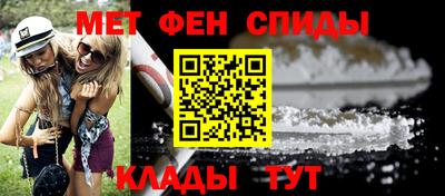 метадон Кумертау