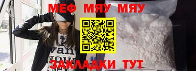метадон Кумертау