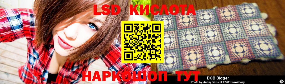 Елец  ЛСД экстази ecstasy  Вход с VPN  LSD-25 экстази ecstasy 