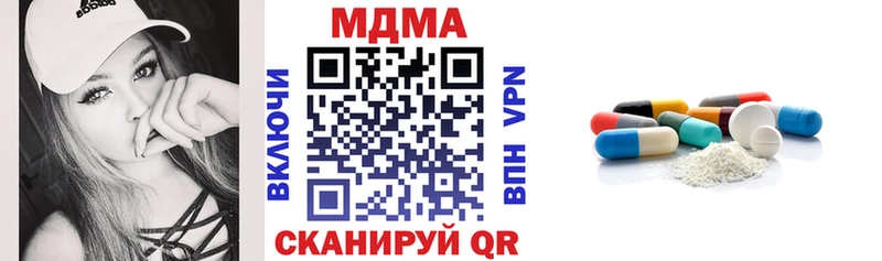 MDMA кристаллы  ОМГ ОМГ маркетплейс  Елец 