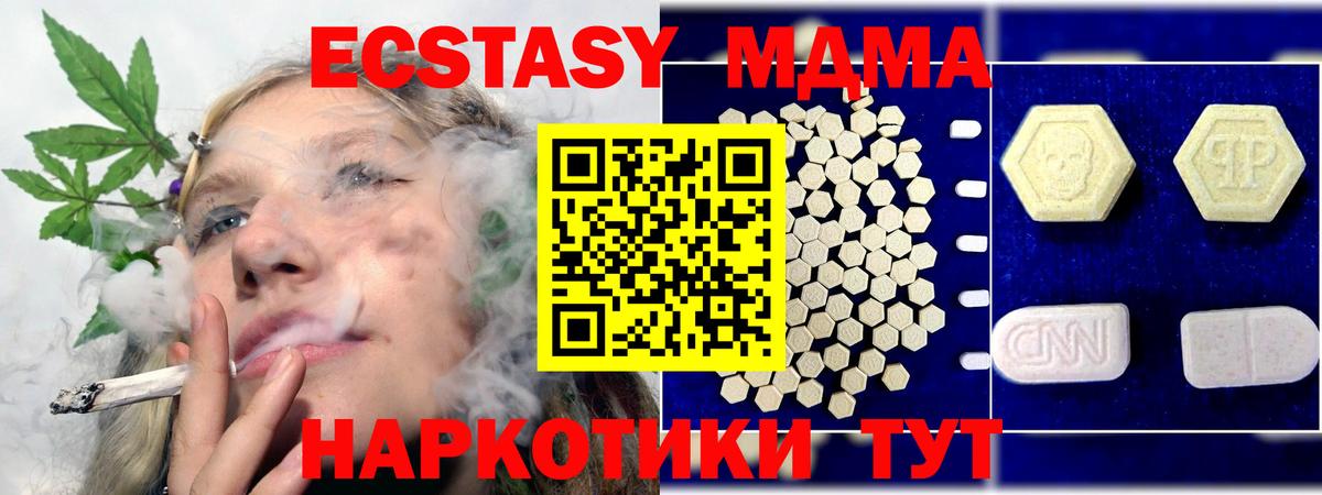 ГАШИШ Елец