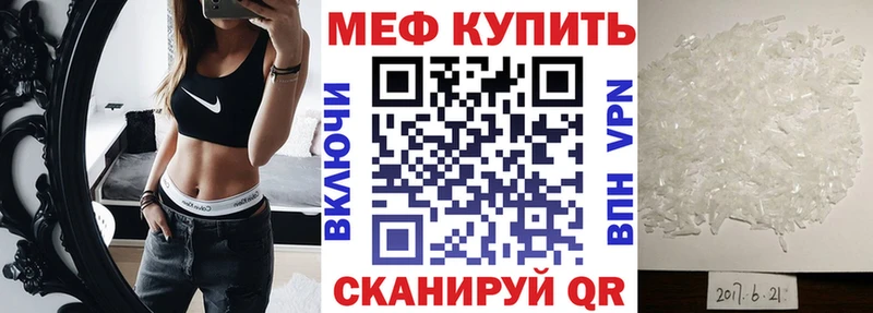 kraken как войти  Елец  МЯУ-МЯУ 4 MMC  цены наркотик 