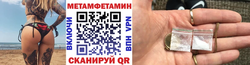 кракен   Елец  МЕТАМФЕТАМИН пудра 